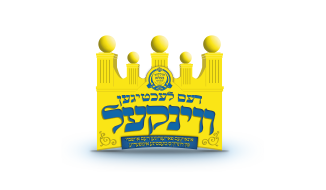 Belze Logo
